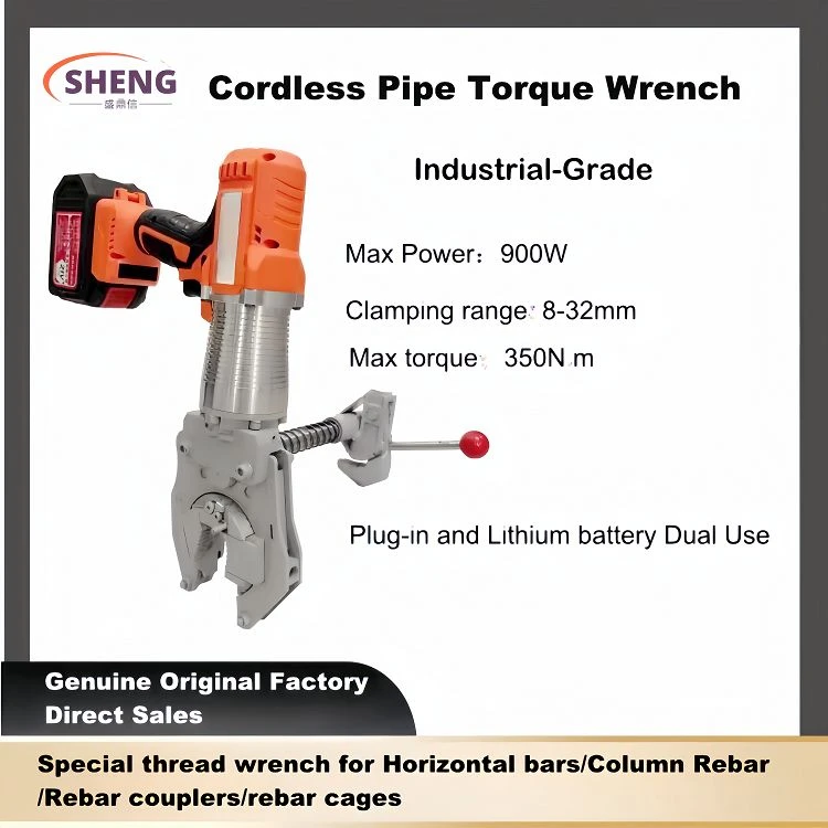 Cordless Yeeb Nkab Torque Wrench