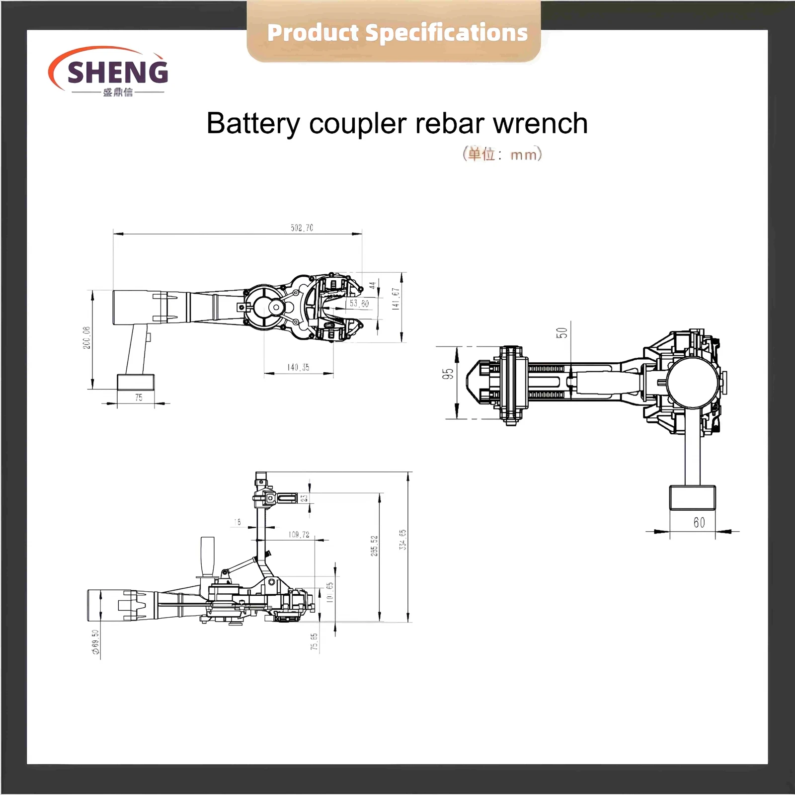 CORDLESS REBAR TORQUE WRENCH.jpg